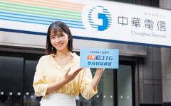 中華電信推出HiNet光世代雙向1G家用型對稱頻寬每月1,299元！新申辦或升速「速在必行3.0」再享好禮2選1