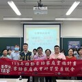 親子同樂學文化 臺中客語家庭研習座談會熱烈舉辦