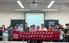 親子同樂學文化 臺中客語家庭研習座談會熱烈舉辦