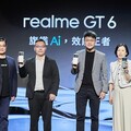台灣大哥大獨賣realme GT 6 月付1,199元 專案價0元入手AI功能旗艦機