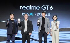 台灣大哥大獨賣realme GT 6 月付1,199元 專案價0元入手AI功能旗艦機