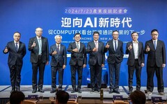 台灣資通訊產業為全球百工百業建構AI數位轉型供應鏈 台灣要利用生成式AI掌握轉型契機與下一波成長曲線