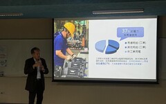 臺南市政府致力推動企業淨零轉型助產業升級 「企業淨零轉型 碳索綠色未來」