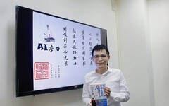 「AI界李白」蔡宗翰教授：找到熱情所在，讓AI成為助燃器