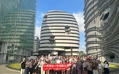 共創永續共好～中國醫藥大學舉辦「應用永續發展目標鏈結國際藥學學習網絡營」，邀請美國及東南亞四國七所姐妹校藥學系生跨國跨校研習交流