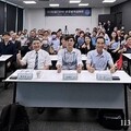 資策會主辦CMMC 2.0說明會 助企業提升網絡安全防護能力