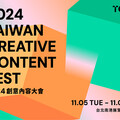 超過 50 國團隊參與 近 600 企畫案投件 皆創歷年之最 2024 TCCF 創意內容大會推進全球市場