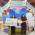 「2024第三屆亞太永續博覽會」今登場 臺東縣府分享「慢經濟」永續亮眼成果