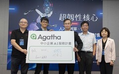 全台163萬家中小企業福音！ 寓意科技攜手業界頂尖好手啟動「Agatha中小企業AI服務計畫」 現地訪廠抓痛點助中小企業解決AI焦慮