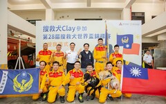 竹市搜救犬Clay赴芬蘭征戰世界盃！ 邱臣遠代理市長授旗預祝勇奪佳績