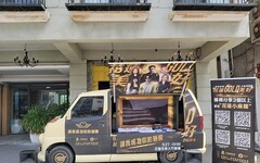 張榮發慈善基金會「2024花蓮GOLD美好」演唱會 讓我成為你的翅膀 幫產業重新起飛