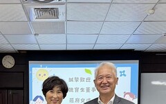 玉山計畫將擴大至高中大學 臺東縣府攜手新光金控共創美好未來 讓學子拓展視野 提升競爭力