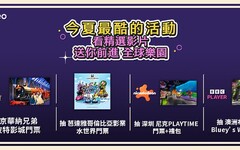 把握暑假尾聲 申辦台灣大寬頻1Gbps光纖指定案 送2年MyVideo免費看