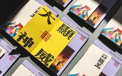 追迎王也要懂門道 「屏東迎王」精美手冊限量免費索取