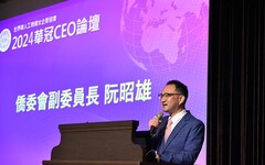 華冠CEO論壇力邀重量級政商講師 開拓世華姊妹國際視野