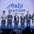 iWIN兒少網安年會：停「指」暴力，讓每個聲音都重要！