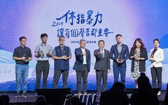 iWIN兒少網安年會：停「指」暴力，讓每個聲音都重要！