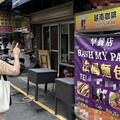 竹縣消保官協助竹北越南法國麵包食品事件受害消費者申請損害賠償