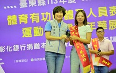 113年度體育有功人員及團體表揚 饒慶鈴：體育是臺東榮耀 提供優質運動環境 推廣全民運動