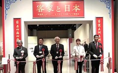 客發中心跨國合作日本打造客家特展 首迎大阪隆重開展日