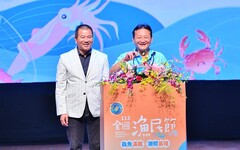 「鱻魚滿載 潮嚮基隆」113年度全國漁民節慶祝系列活動在基隆