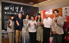 四時皆美－曹文娟水墨創作個展 黃敏惠市長: 每幅畫充滿哲理與感動！