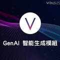 叡揚資訊知識管理推出 GenAI 智能生成模組，展現四大特色 建構企業智能軍師