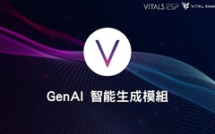 叡揚資訊知識管理推出 GenAI 智能生成模組，展現四大特色 建構企業智能軍師