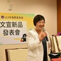 福沙阿熊紀念小物全新亮相 僑委會邀僑胞國慶返臺遊花東