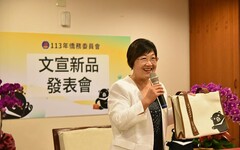 福沙阿熊紀念小物全新亮相 僑委會邀僑胞國慶返臺遊花東