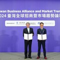 蔡司以「Taiwan to Global」策略立足台灣 在地耕耘實績獲經濟部認可