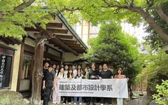 文化大學師生移地教學日本 提出陽明山發展藍圖 拓展全球視野