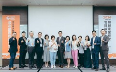 PwC Taiwan舉辦照顧產業經營管理論壇： 展望長照3.0未來式 探索產業創新照顧模式及永續經營