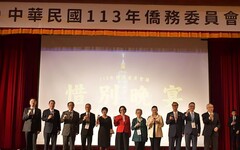 113年僑務委員會議圓滿落幕 蕭副總統感謝僑務委員支撐國家穩定、繁榮與和平