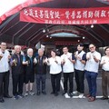 九華山地藏庵中秋發放贊普品 與嘉市府攜手送愛心