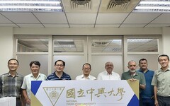 財團法人國際合作發展基金會協同中美洲農牧保健組織來訪中興大學 建立未來台灣與中美洲國家動植物防疫合作平台