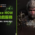 全球首波上線《黑神話：悟空》登陸由台灣大與NVIDIA合作營運「GeForce NOW聯盟Taiwan Mobile」雲端遊戲服務 上千名台灣玩家同時暢玩