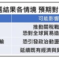 凱基投顧預期台股探底危機解除 中長線布局看好七族群