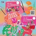 「民間劇場重塑計畫」三大劇團10/4-10/6於埤頭鄉合興宮輪番上陣!