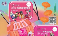 「民間劇場重塑計畫」三大劇團10/4-10/6於埤頭鄉合興宮輪番上陣!