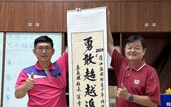 2024嘉義清江盃國際青少年網球錦標賽盛大揭幕，全球青少年選手齊聚中正大學