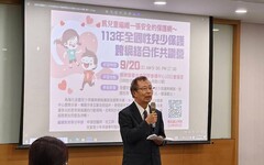 落實兒少保護網 全國兒少保醫療中心跨網絡交流學習凝聚共識