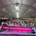 營養健康使者的搖籃～中國醫藥大學營養學系35週年系慶暨系友回娘家聯誼活動溫馨洋溢