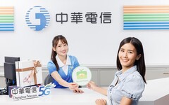 中華電信「秋日大賞」精采5G購機最高折2,000元