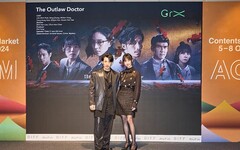 中華電信投資旗艦大戲《The Outlaw Doctor 化外之醫》 釜山電影節亮相