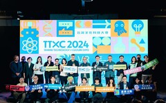 科技趨勢結合文化藝術 TTXC臺灣文化科技大會高雄駁二開幕