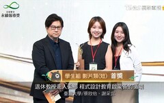 謝采宜獲全球華文永續報導短影片首獎 淡江跨域人才培育有成