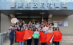 臺東縣府「神助攻」計畫持續發力 社工師考試成績亮眼14人上榜 饒慶鈴頒紅榜恭賀