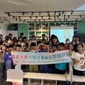 「新竹好學」拓展孩子國際視野！ 竹市大庄國小與日本熊本市立帯山西小學首次跨國線上交流