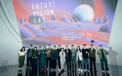 匯聚國際精彩作品 C-LAB秋季展演輪番上場 FUTURE VISION LAB 2024穹頂展演新境界、臺澳舞蹈交流共製作品臺北試演